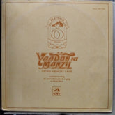 Various  - Yaadon Ki Manzil - Down Memory Lane Vol.4 (1951-1953) (Vinyl)